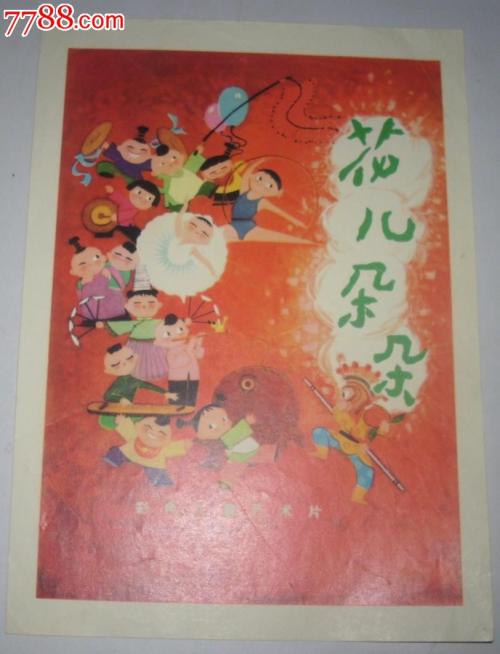 招商银行定期存单怎么仿制